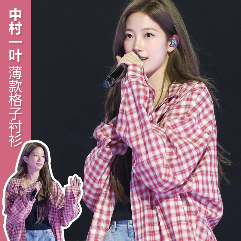 Nakamura Ichiyo and Jiang Yan's Same Style Red Plaid Shirt for Women, Loose and Lazy Style, Korean Style Jacket, Long-Sleeved Top for Autumn Nakamura Ichiyo and Jiang Yan's Same Style Red Plaid Shirt for Women, Loose and Lazy Style, Korean Style Jacket, Long-Sleeved Top for Autumn
