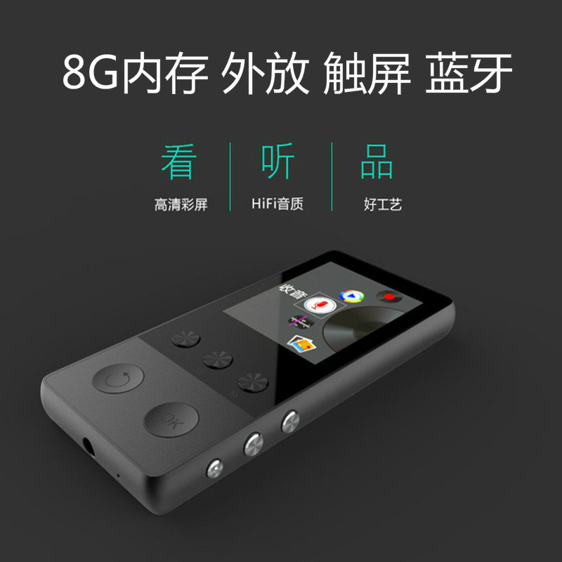 Non-color A5 sports A6 MP3 MP4 music player 8G mini walkman 16G screen plug-in card voice recorder