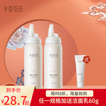 Half acre of flower field nicotinamide exfoliating mousse face female men face cleaning gel mild exfoliation