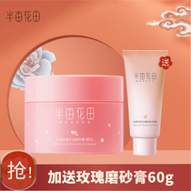 Half acre of flower field light silky cherry blossom ice cream bath body scrub to remove skin and exfoliate men and women