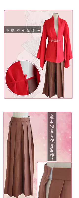 Mạnh Tương Gia, một cô gái, một nữ thần, một bồn tắm, một bộ yukata, một bộ kimono đỏ, một bộ trang phục COSPLAY. - Cosplay