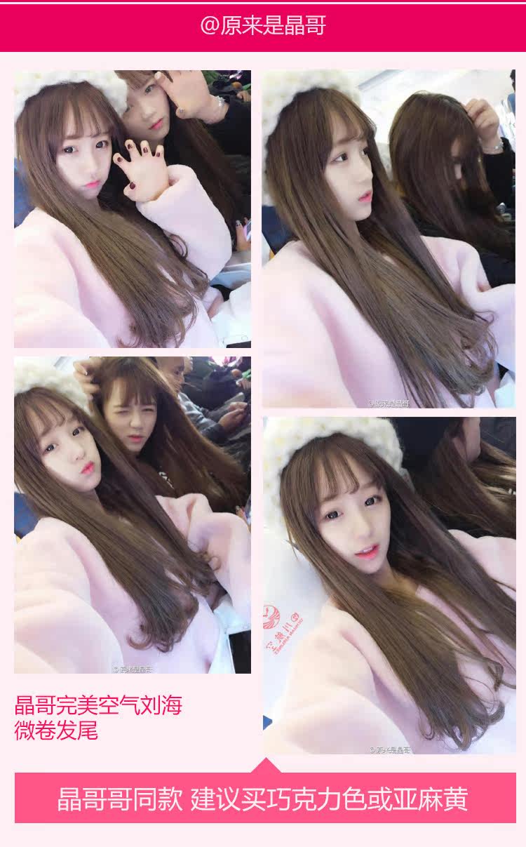 Perruque OTHER   Les cheveux longs - Ref 2608845 Image 8