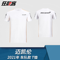 F1 racing dress McLaren Riccardo Lando Norris 2021 Short sleeves T-shirt MCL35M