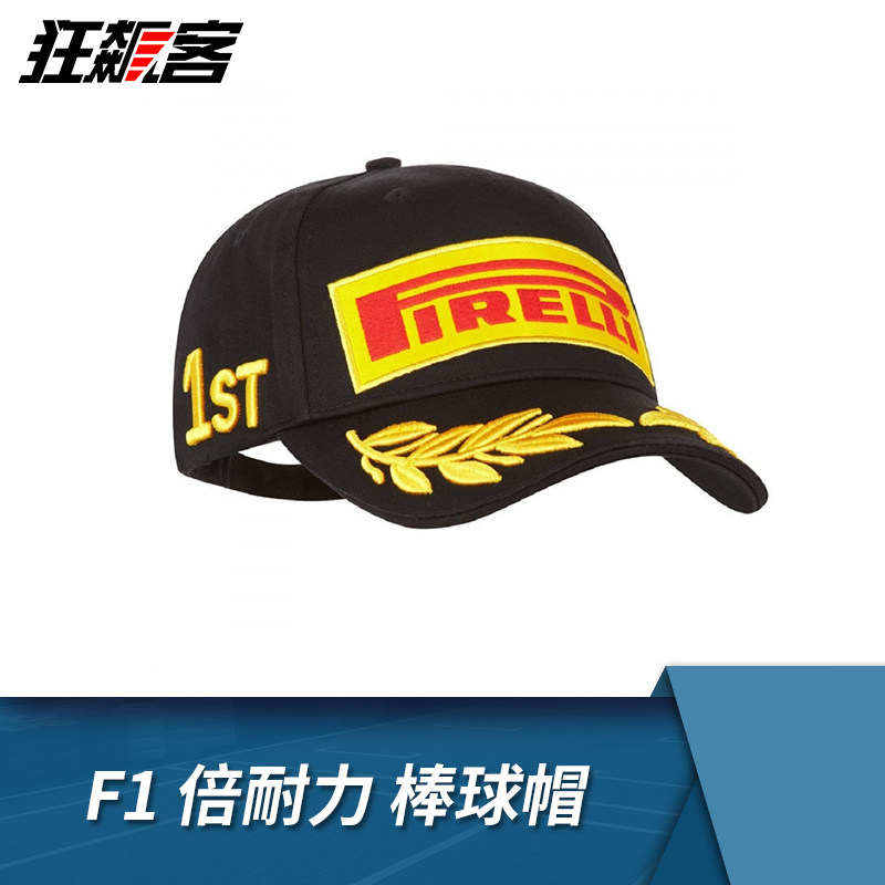 F1 racing model dress Ferrari SF21 Benz W12 Red Bull RB16B baseball cap Duck Tongue Hat Twice Endurance