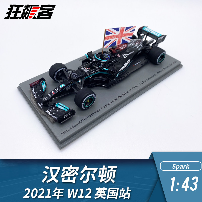 Formula 1 Model Appendix 1:43 Spark Pennsylvania Hamilton 2021 W12 UK Station