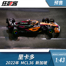 F1 Model Model 1:43 Mini ChemcLaren Riccado 2022 MCL 36 Singapore Station