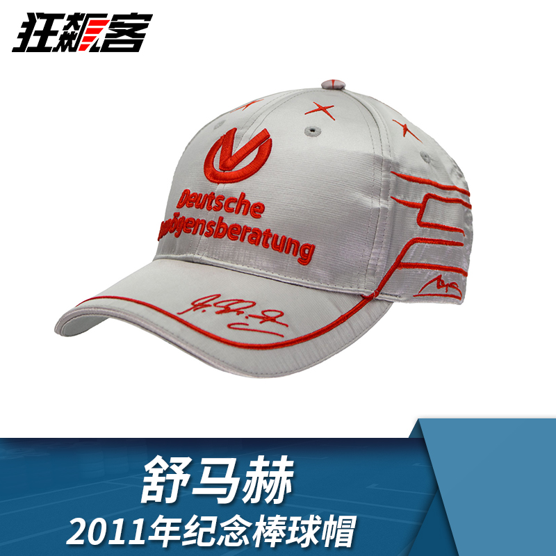 Spot F1 racing car surrounding the Schumacher Memorial Racing car baseball duck tongue cap 2011 W02