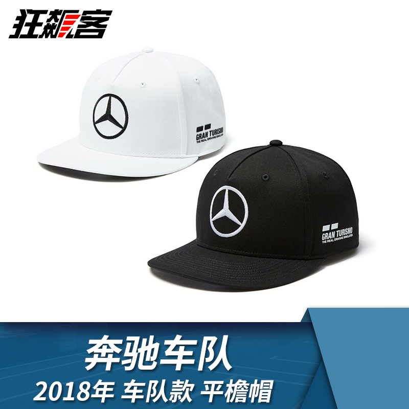 F1 Racing Model Swing Piece Perimeter Clothing Hat Benz Convoys 2018 Hamilton Flat Eaves Cap W09
