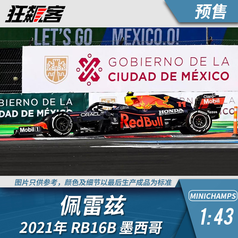 F1 Racing Model Pendulum 1:43 Mini cut Red Bull Peretz 2021 RB16B Mexico 3rd