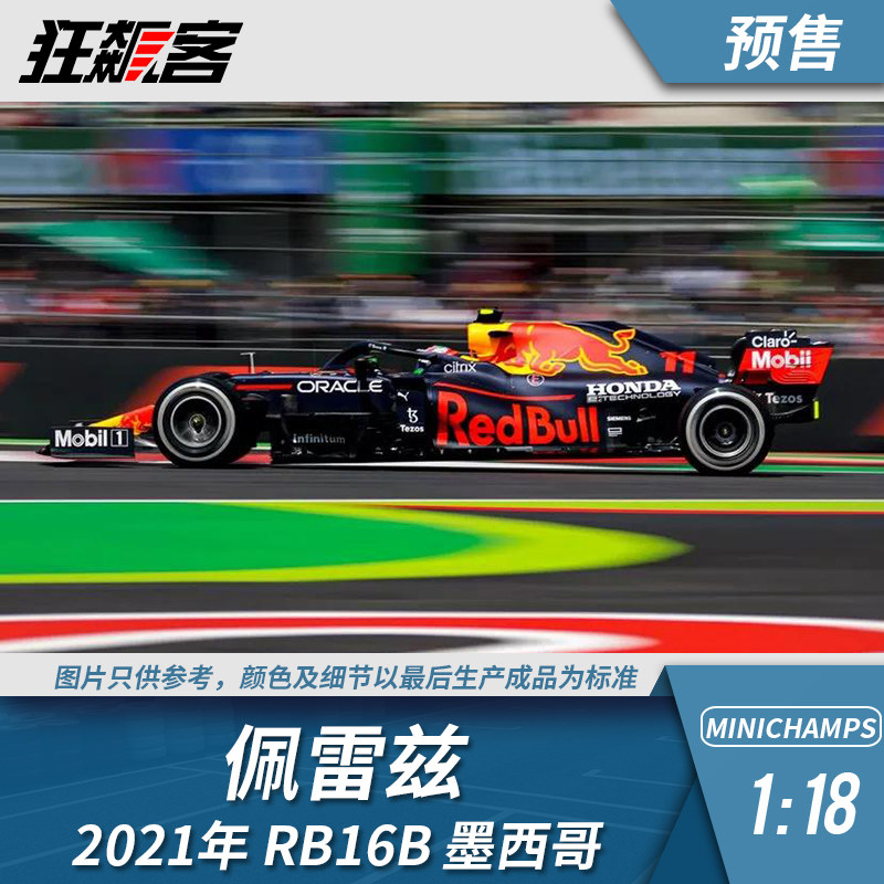 F1 Racing Model Pendulum 1:18 Mini cut Red Bull Peretz 2021 RB16B Mexico 3rd