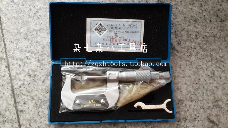 [Cửa hàng dụng cụ khác bảy] micromet cạnh dao chính hãng / lưỡi micromet 0-25mm - Dụng cụ cầm tay keo bắn súng