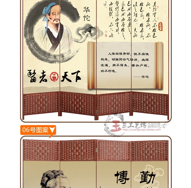 Màn hình y tế bệnh viện phân chia sức khỏe TCM gấp có thể tháo rời gỗ rắn hai mặt vải hoạt động gấp màn hình hiên - Màn hình / Cửa sổ vách ngăn trang trí cầu thang