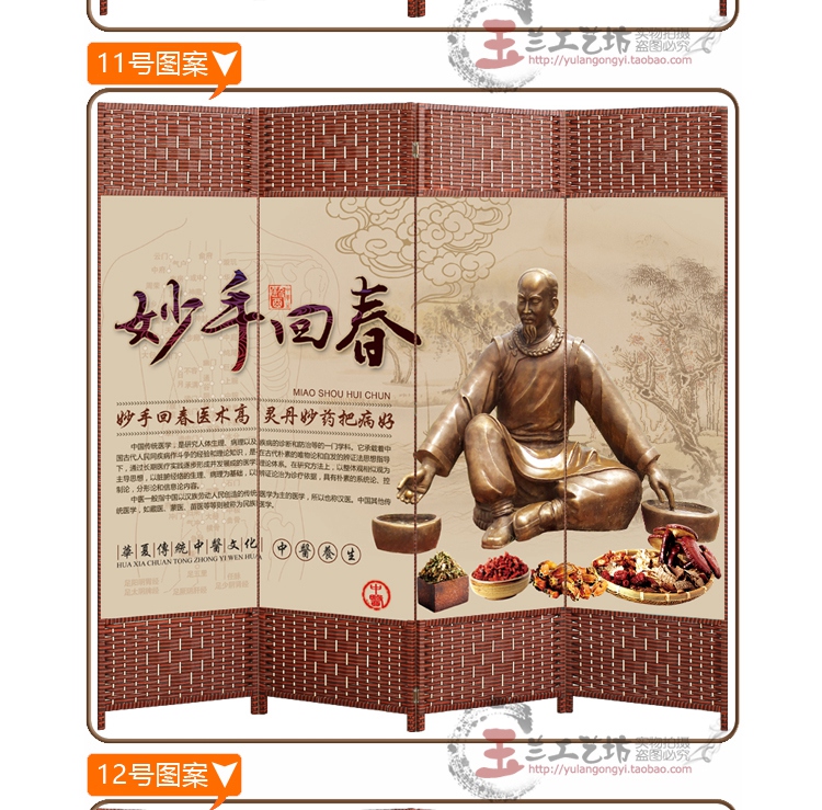 Màn hình y tế bệnh viện phân chia sức khỏe TCM gấp có thể tháo rời gỗ rắn hai mặt vải hoạt động gấp màn hình hiên - Màn hình / Cửa sổ vách ngăn trang trí cầu thang
