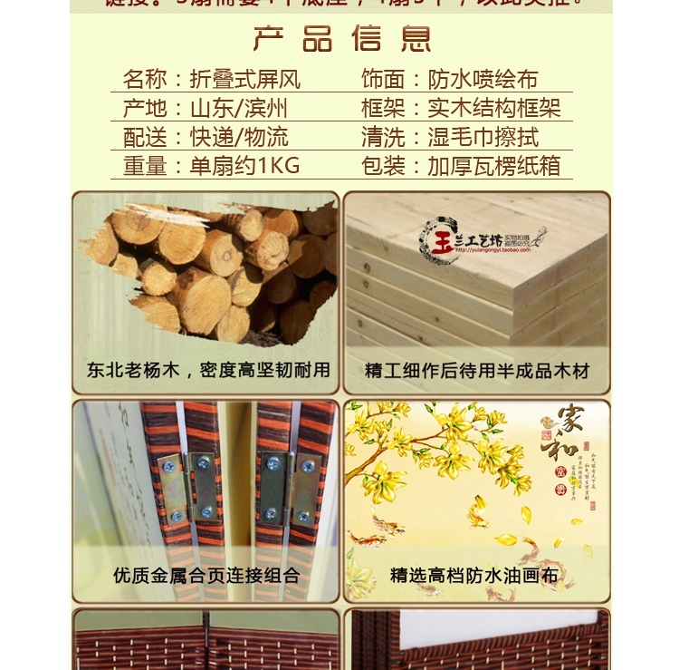 Màn hình y tế bệnh viện phân chia sức khỏe TCM gấp có thể tháo rời gỗ rắn hai mặt vải hoạt động gấp màn hình hiên - Màn hình / Cửa sổ