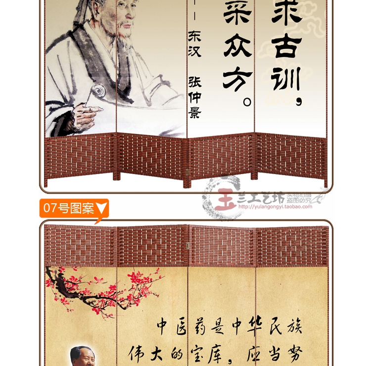 Màn hình y tế bệnh viện phân chia sức khỏe TCM gấp có thể tháo rời gỗ rắn hai mặt vải hoạt động gấp màn hình hiên - Màn hình / Cửa sổ vách ngăn trang trí cầu thang