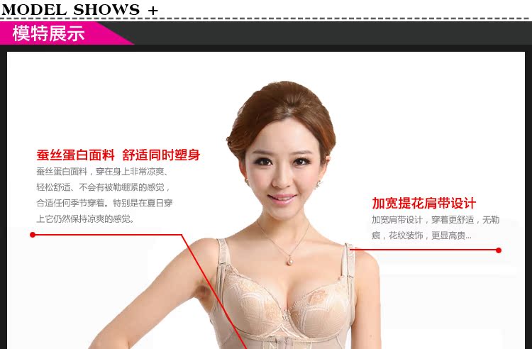 Sous-vêtement minceur en soie Ice - Ref 709923 Image 18