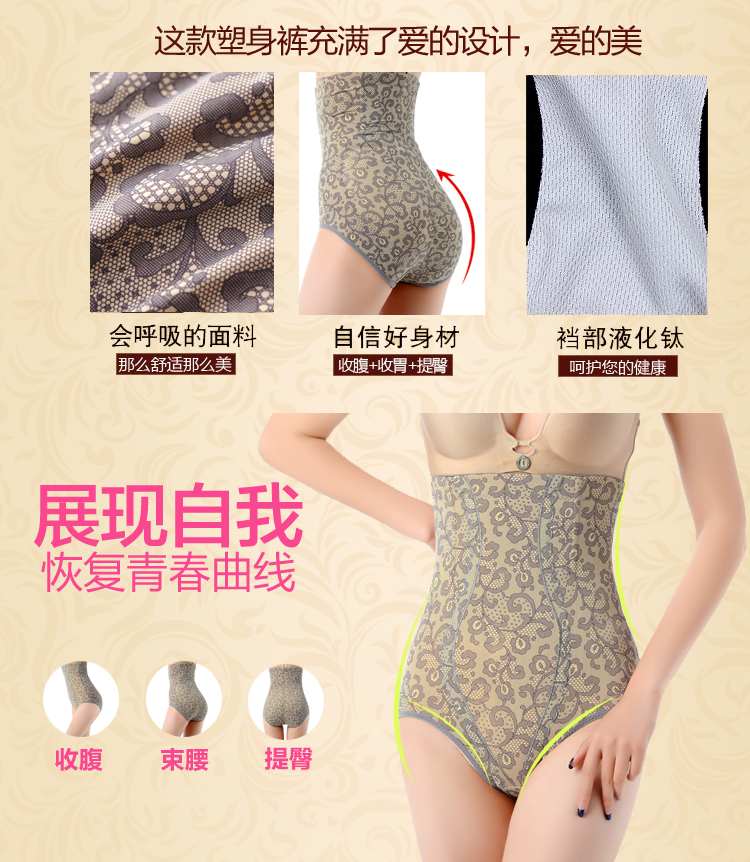 body amincissant en soie - Ref 671406 Image 21