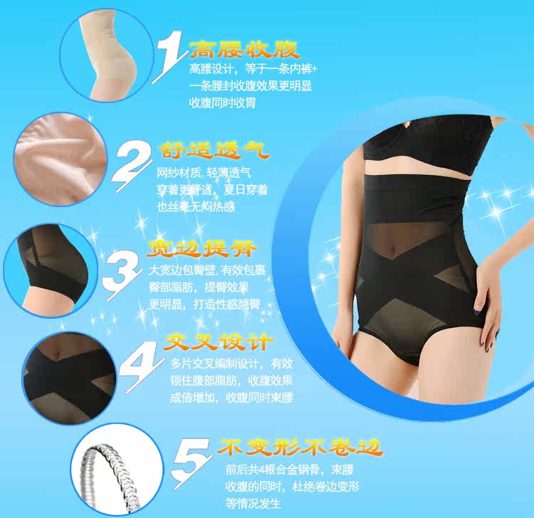body amincissant en soie Ice - Ref 672053 Image 19