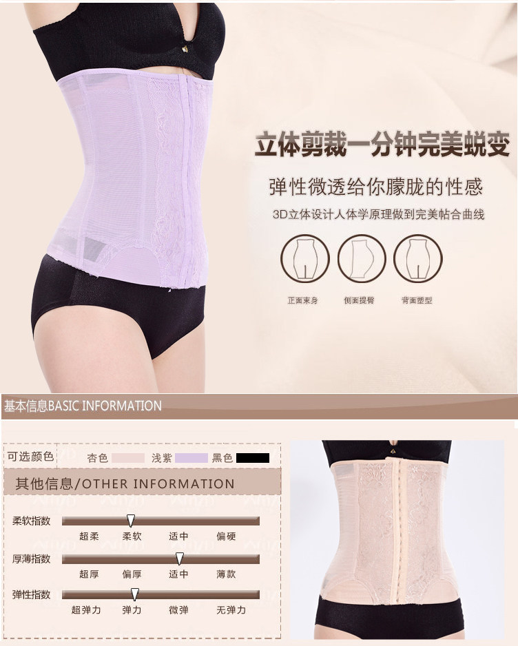 Corset sexy en soie - Ref 673937 Image 13