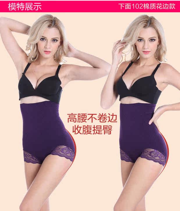 body amincissant en soie - Ref 671406 Image 26