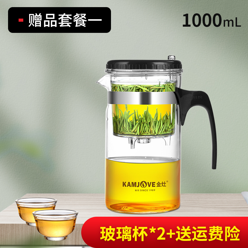 Jinzao TP-200 Elegant Cup Heat-Resistant Glass Teapot Pop-up Type Tea Filter Cup Flower Teapot Household Tea Set