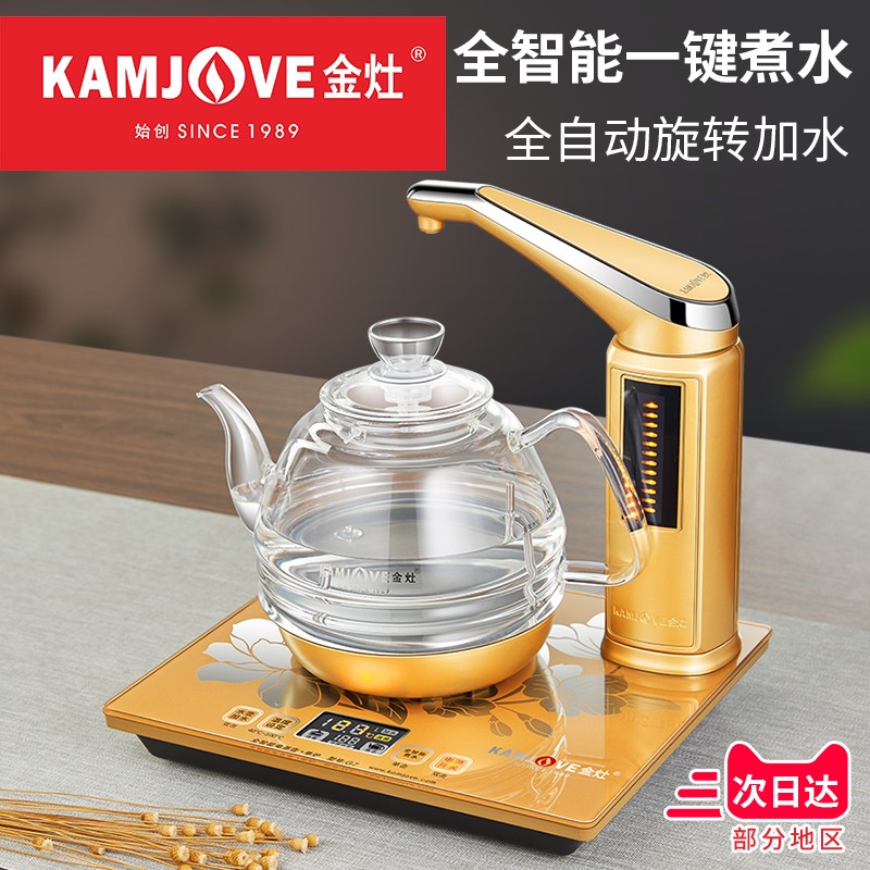 Gold cooker G7 fully automatic full intelligent water electric kettle boron silicon glass electric kettle tea art stove tea set-Taobao