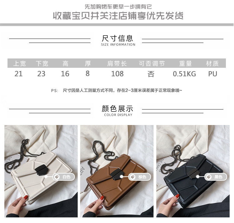 Popular Rhombic Chain Bag 2021 New Bag Autumn Messenger Bag Texture One-shoulder Small Square Bag display picture 17