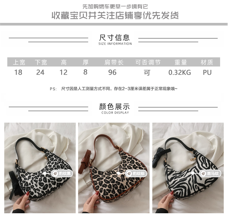 Autumn And Winter Small 2021 New  Messenger Shoulder Underarm Bag Wild Half-moon Bag display picture 14