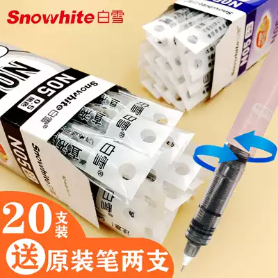 White snow gel pen straight liquid type water-based ballpoint pen can be replaced core speed dry replacement core large capacity brush title pen