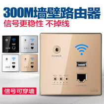 300M smart home wall router Smart socket wifi panel Home hotel 86 wireless ap panel