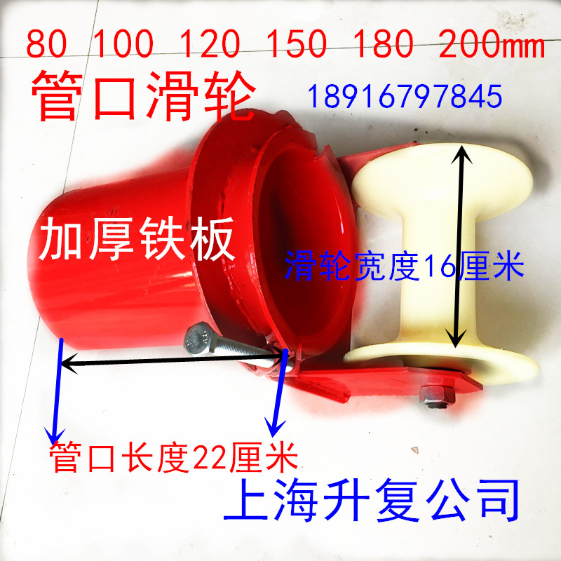 Tube pulley pulley pulley pulley pulley pulley tube tube tube roller 80 100 120