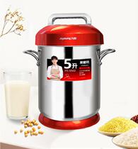Jiuyang Commercial soymilk machine JYS-50S02 automatic 5L large capacity JYS-100S02 large 10L refiner