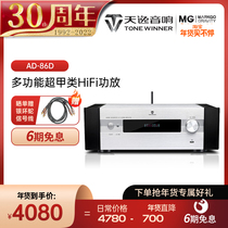 Winner AD-86D Functional Combined HiFi Decoding Fever Stress