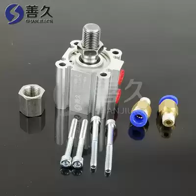 Original Shanjiu thin cylinder QGY32 * 12-B TS pneumatic plastic bag punching machine special durable only for replacement but not repair