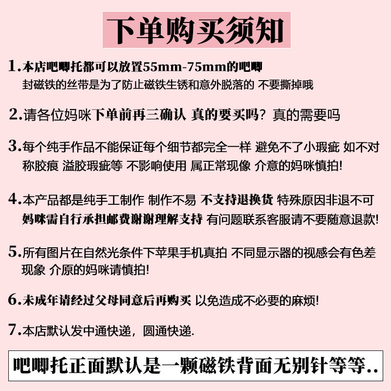 Долина красоты ins可爱吧唧托装饰物白菜吧唧托现货58mm徽章吧唧托diy纯手工制作 Other
