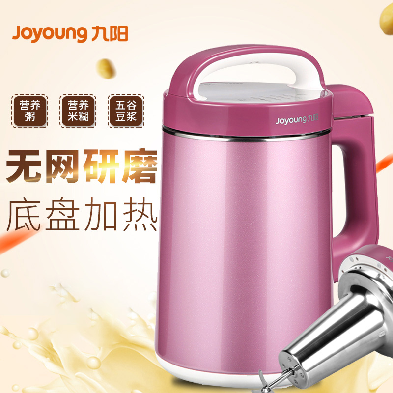máy nấu sữa đậu nành philip Máy làm sữa đậu nành tự động Joyoung / 阳 DJ12R-A03SG máy làm sữa hạt kalite