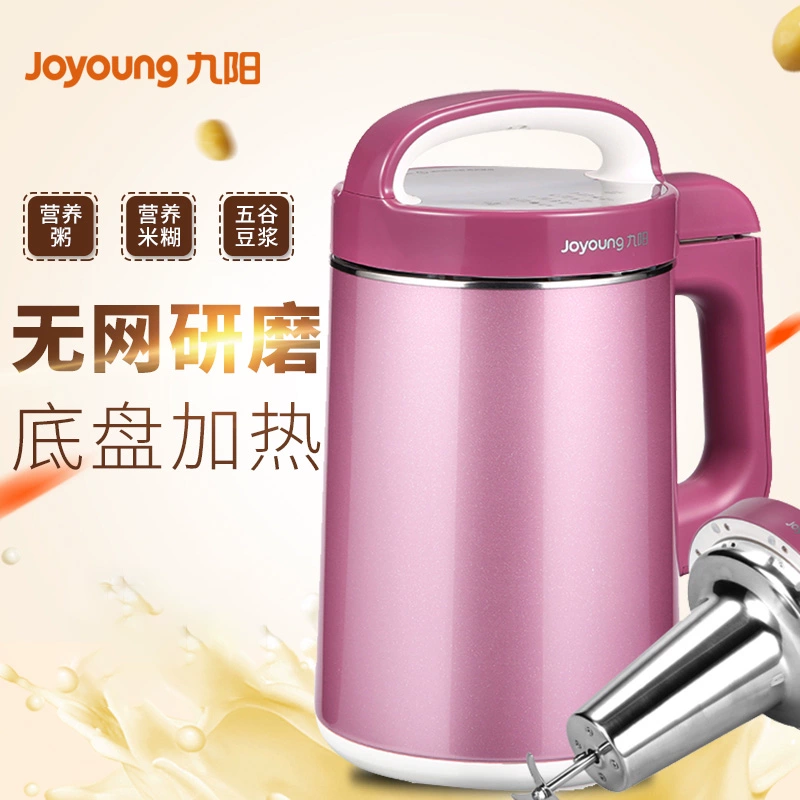 Máy làm sữa đậu nành tự động Joyoung / 阳 DJ12R-A03SG