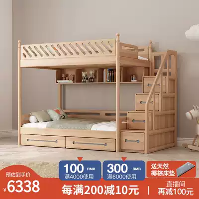 lamoon logs bunk bed bed solid wood children's multi-function bunk bed bunk beds huan bao chuang