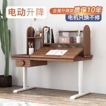 View Wood Children Study Table Full Solid Wood Electric Lift Desk Multifunction Home Children Study Desk Desk Boy