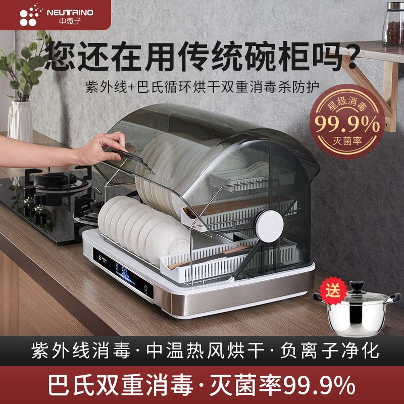 Ящик для хранения посуды, дезинфекционная подставка для посуды, дезинфекция ножей, сушилка для слива воды, кухонная подставка, бытовой шкаф для мисок