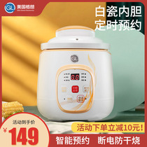 gl Gelang automatic baby porridge rice cooker Children bb pot Multi-function porridge baby auxiliary food pot soup stew pot