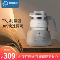 GL constant temperature water kettle Baby milk thermostat Constant temperature kettle Household milk regulator Intelligent two-in-one disinfection automatic insulation