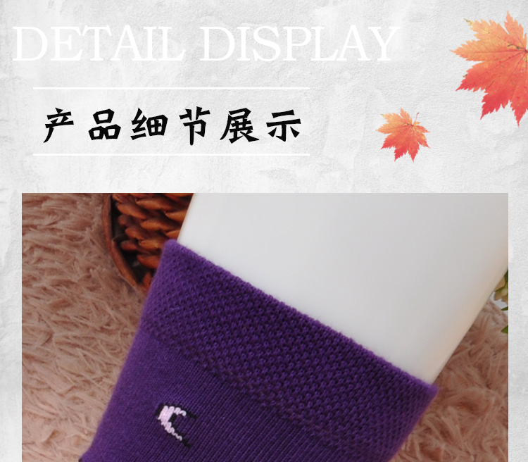 Màu tím Nuốt chân nứt chân Vớ chống nứt Tất nữ vớ lười nam