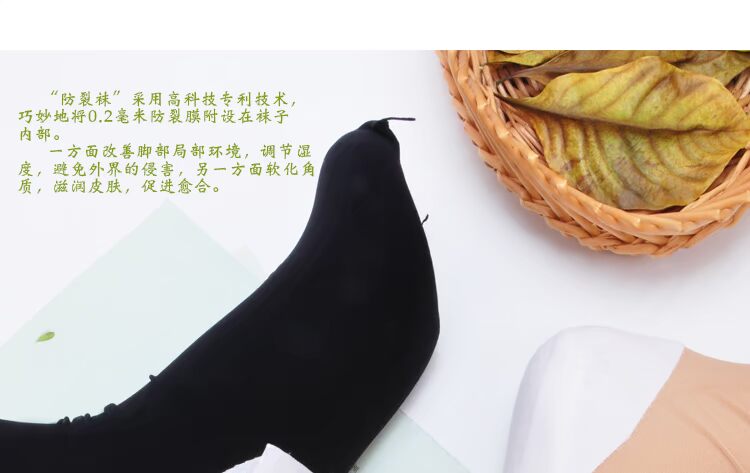 Chính hãng Ziyan nứt chân vớ nứt chân nữ gót chân dày vớ chống chân khô chân nứt hiệu quả quần tất rẻ đẹp