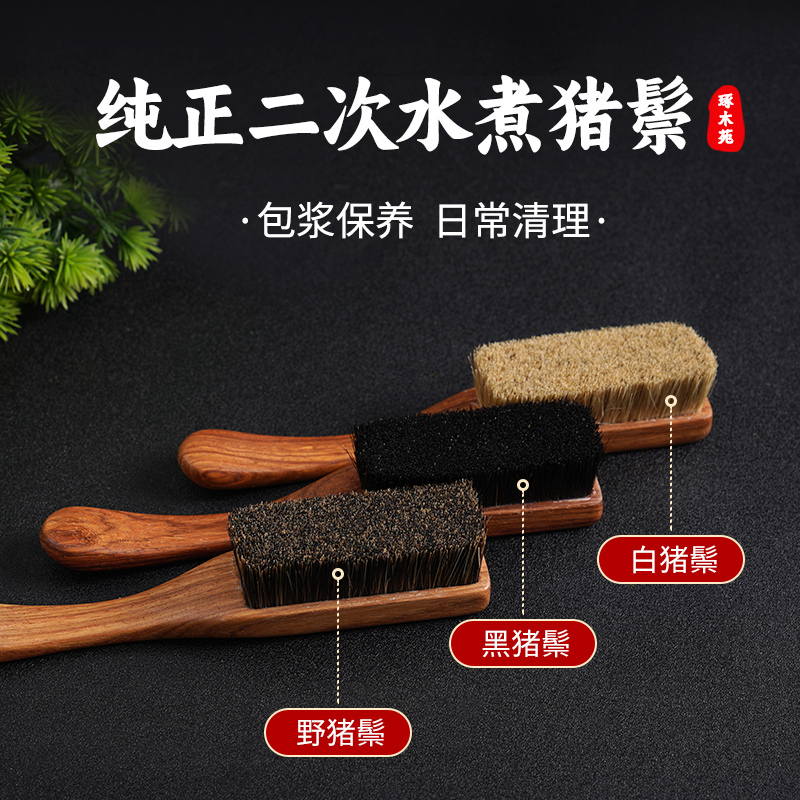 Brush Made of Pig Bristles for Cleaning and Polishing Ceramics, Quick Maintenance for Vajra Bodhi, Monkey Head, Olive, Walnut, and Jade Brush Made of Pig Bristles for Cleaning and Polishing Ceramics, Quick Maintenance for Vajra Bodhi, Monkey Head, Olive, Walnut, and Jade