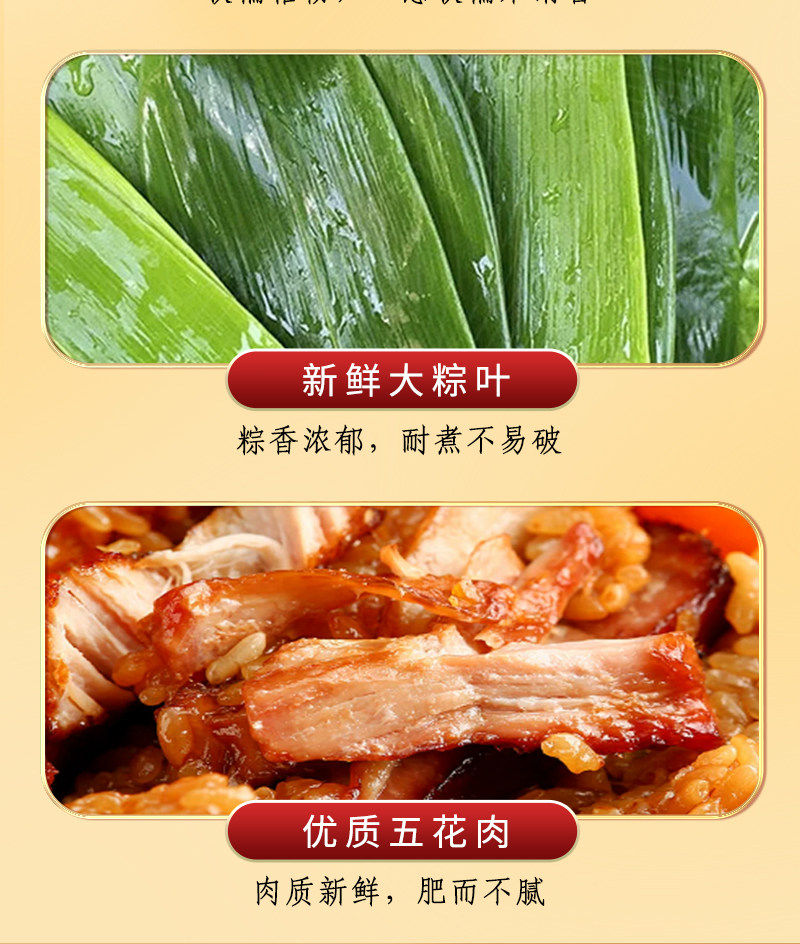 思念粽子蜜枣礼盒思念锦礼1120g真空包装端午甜粽肉粽多种口味