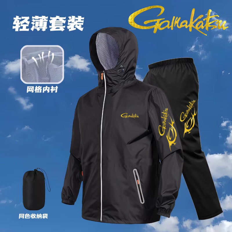 26 New Models of Gamma Kaz Raincoat Set, Storm Jacket, Fishing Suit, Rainproof Clothing, Waterproof with Rubber Coating 26 New Models of Gamma Kaz Raincoat Set, Storm Jacket, Fishing Suit, Rainproof Clothing, Waterproof with Rubber Coating