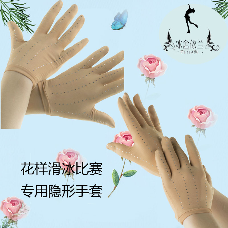Ice Sheeran figure skating special invisible glove inlaid drill gloves Winter performance plus suede invisible gloves