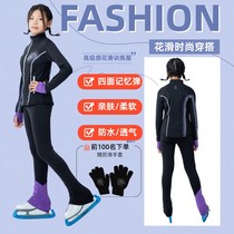Summer new figure skating training clothes for women and children high elastic waterproof all-season plus fleece skating pants skating suit