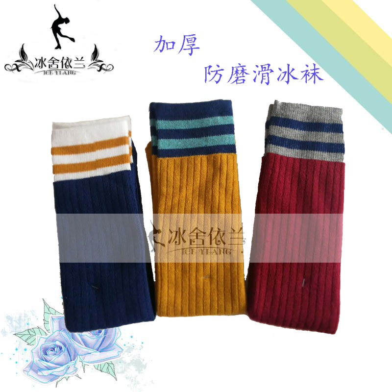 Figure Skating Pure Cotton High Cylinder Socks Wheel Slip Socks Dry Ice Sports Socks Children Thickened Anti-Wear Skating Socks